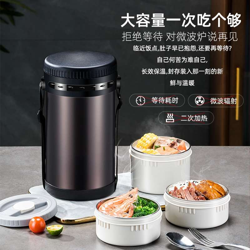 捷安玺保温饭盒焖烧杯上班族带饭不锈钢饭盒便当盒餐盒超长保温桶