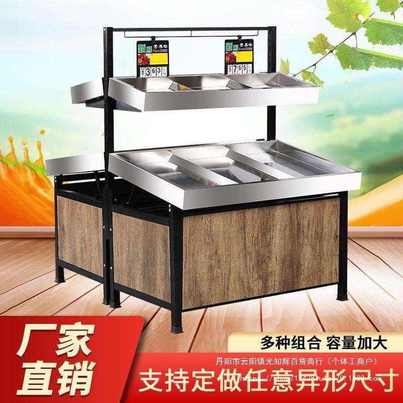 超市货架不锈钢蔬菜展示货架多层中岛便利店生鲜店果蔬货架促销台