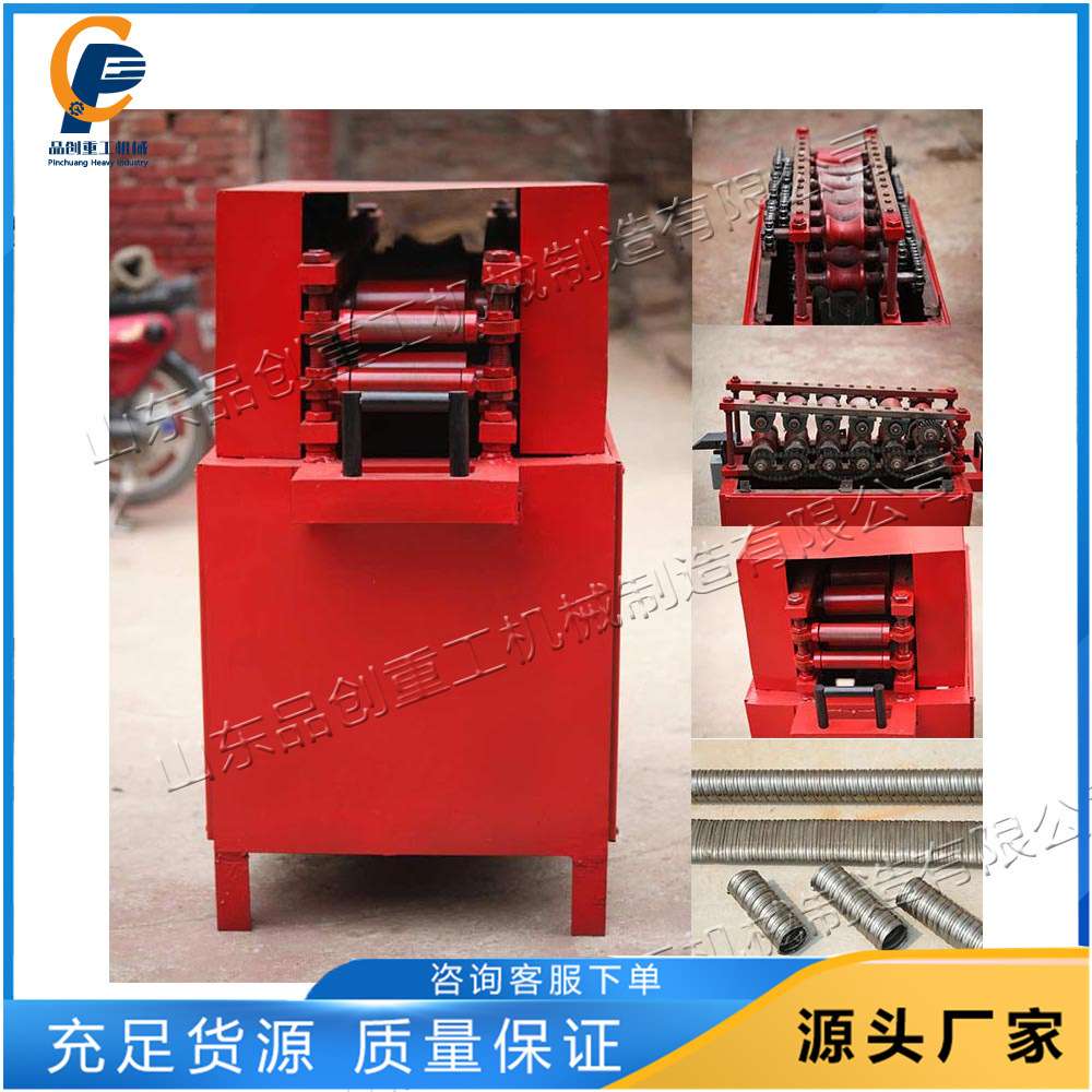 金属波纹管压管机 立式建筑桥梁施工扁管机 三维预应力制管机