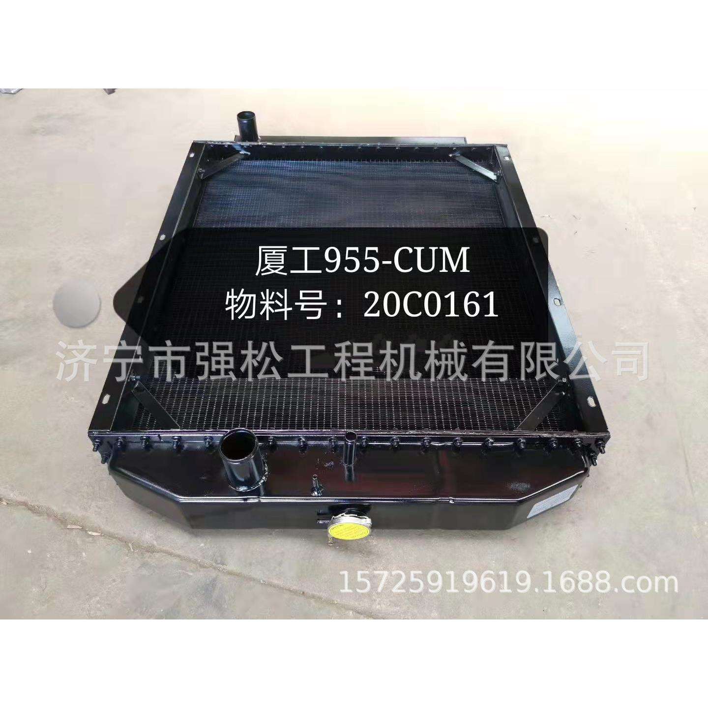 955H铜水箱液压油散热器 装载机驾驶室仪表盘变速箱油缸油管