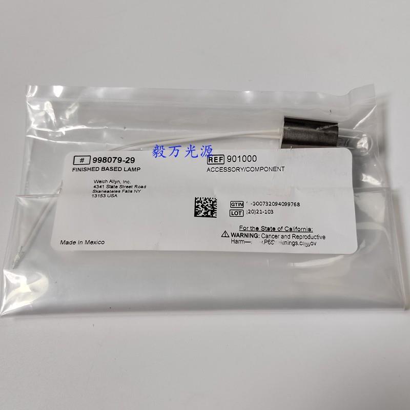 Welch Allyn伟伦998079-29光谱仪灯泡 光源灯 仪器灯泡