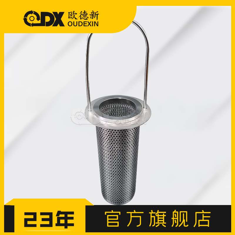 DN300篮式过滤器滤芯  高温气体液体离心式过滤器 提篮式过滤器