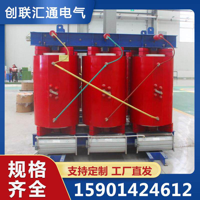 硅钼棒加热电炉变压器真空炉加热盐浴炉玻璃电熔炉变压器厂家价格