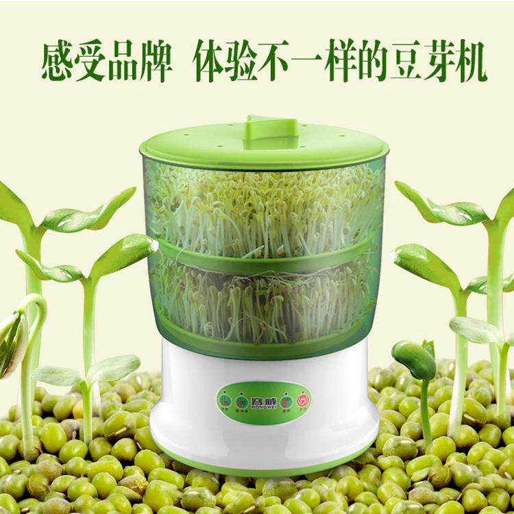 厂家全自动双层家用豆芽机多功能小型智能苗芽发芽机催芽机