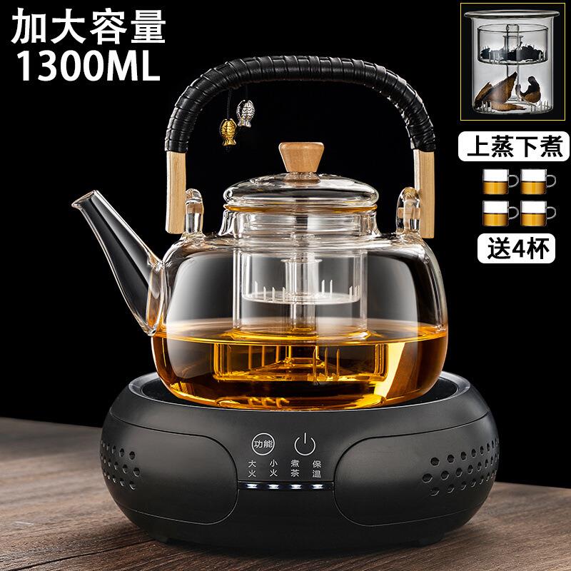 蒸煮一体玻璃茶壶1.3L大容量电陶炉加热全自动煮茶器烧水泡茶手绘