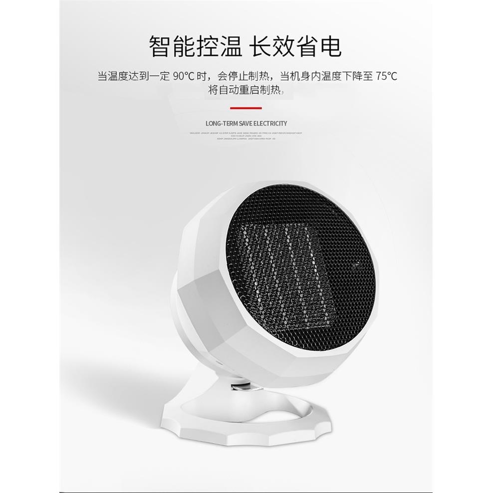 取暖器桌面暖风机家用取暖器办公室暖气机迷你小型电暖器热风机