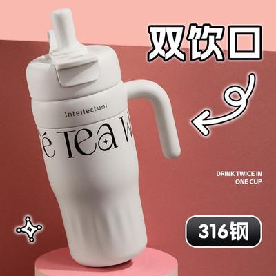 草莓生活316不锈钢保温杯大容量女吨吨杯带手柄吸管杯高颜值杯子
