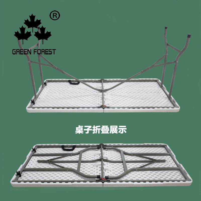 直销户外长桌折叠桌便携式简易餐桌办公会议学习促销摆摊桌子