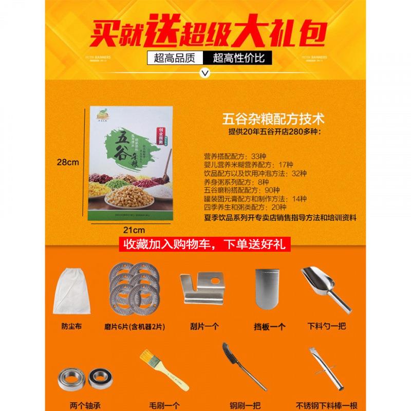 旭朗830-1.8kW五谷杂粮磨粉机 粉碎机商用干磨电动打粉超细研磨机