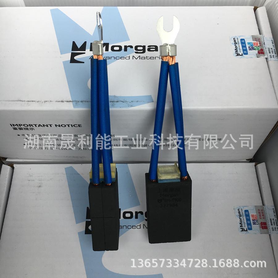 矿山设备用碳刷 SM-T900 2(10*35*55) 上海摩根原装电机电刷