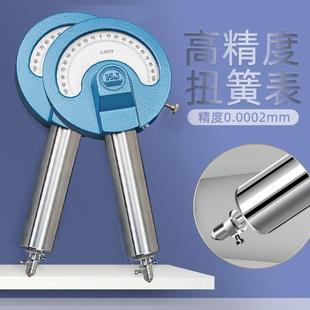 宁波仪表厂高精度扭簧比较仪表0.0002万分表0.0005+0.015/+0.05
