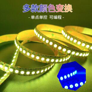 WORLDSEMI WS2813低压 5V 144灯单点单控断点续传可编程幻彩灯