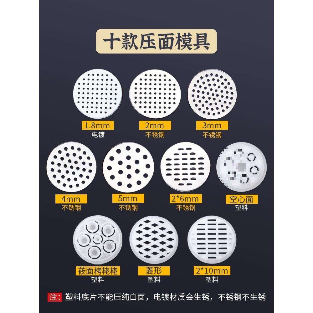 压饸饹机家用小型手动压面机面条机多功能河洛床子饸络面机垒德株
