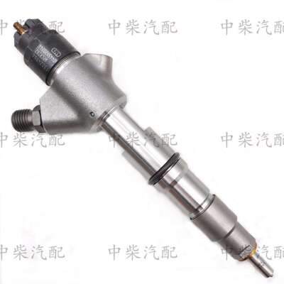 高压共轨喷油器0445120244总成柴油机发动机配件