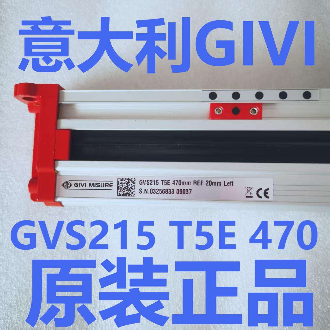 GVS215 T5E 470mm REF 20mm Left意大利GIVI折弯机磁栅尺湖南常德