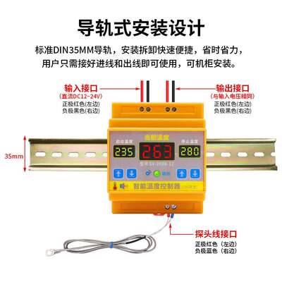 西法 智能温度控制器直流DC12~24V高温K型探头高精度SV-203B-12