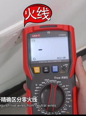 优利德UT89X/UT89XD手动量程大电流数字万用表 真有效值NCV万用表