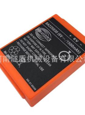 海希 摇控器电池 BA214061(2*6V 1.5AH) 盾构机配件