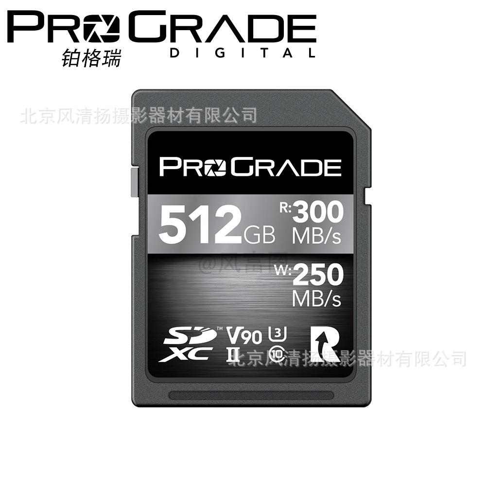 ProGrade Digital（铂格瑞）SD卡V90 SDXC 300MB/S单反相机存储卡