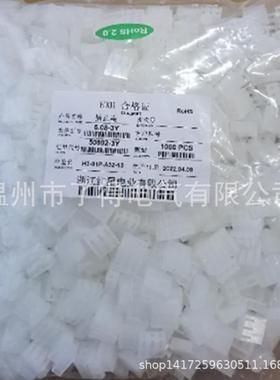 红星接插件 HX50802-2Y 3Y 4Y 5Y 6Y 7Y 8Y 9Y 10Y CH5.08