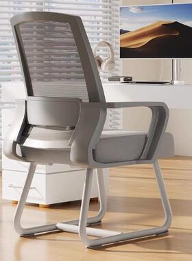 梵西雅电脑椅子久坐舒服职员办公椅舒适宿舍座椅家用学习书桌椅