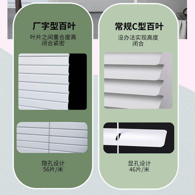 厂型铝合金百叶窗帘卫生间防水免打孔办公室高遮光电动卷帘百叶窗