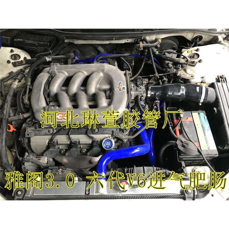 六代雅阁进气管98-02款CG1空气进气软管3.0V6空滤器流管进气肥肠