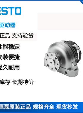 FESTO费斯托角行程驱动器气缸DSRL-40-180-P-FW 30658