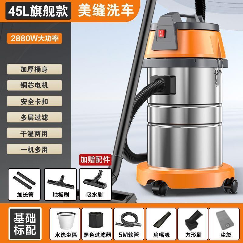 工业吸尘器家用大吸力干湿两用大功率开荒保洁美缝车用商用吸尘机