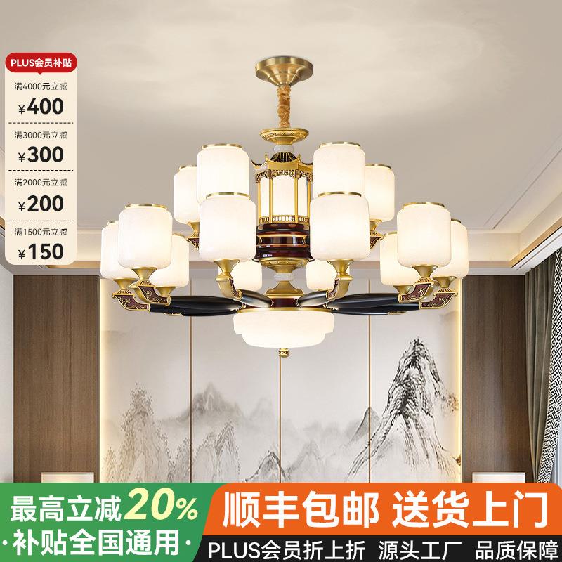 新中式吊灯乌金木客厅蜡烛自建房别墅大灯大气卧室餐厅中山灯具