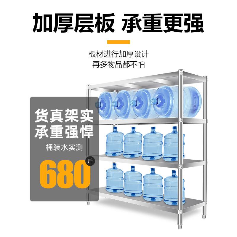 不锈钢厨房货架置物架落地多层收纳架微波炉储物架仓库隔板加厚款
