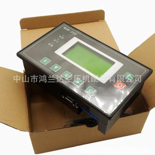国产螺杆式空压机电脑板控制器显示器MAM880/870/860面板屏幕