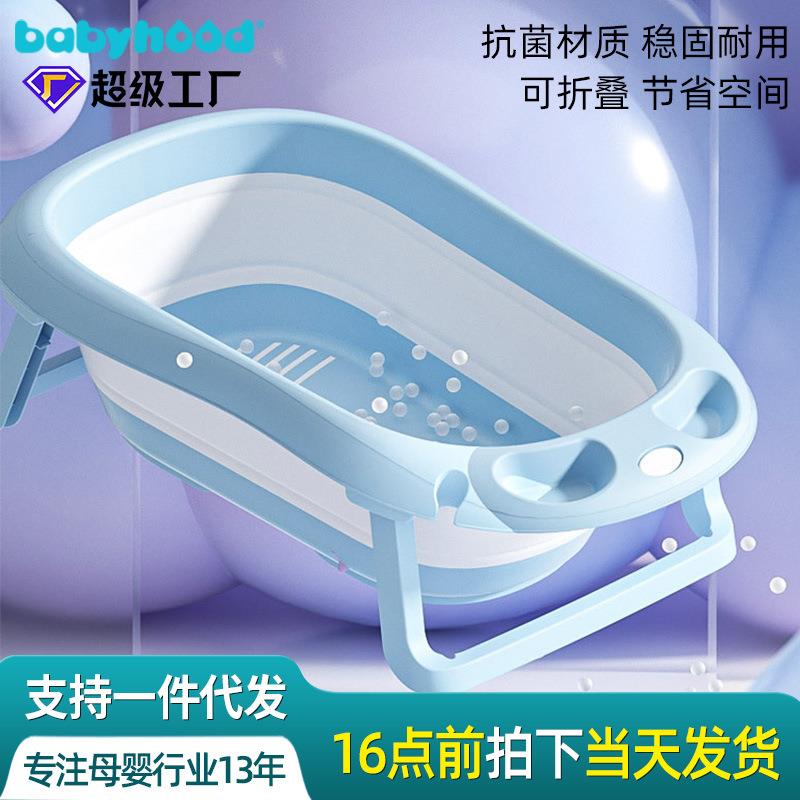 世纪宝贝儿童可折叠洗澡盆宝宝浴盆新生幼儿可坐躺家用大号泡澡桶