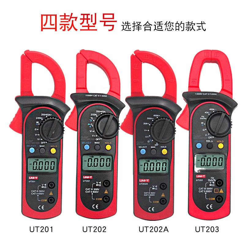 优利德UT201/UT202/UT203/UT204高精度钳形表万用表数显电流钳表