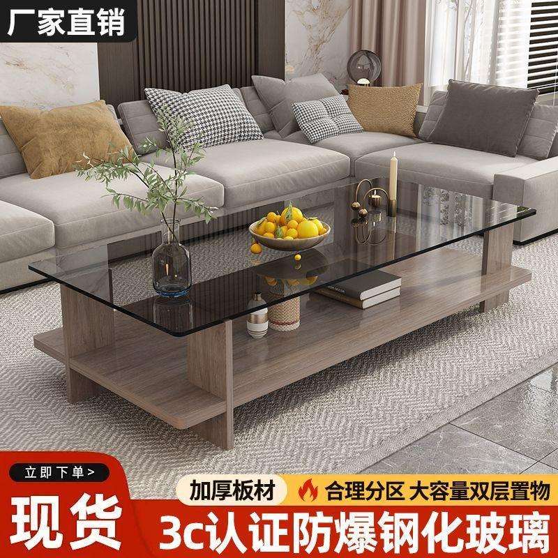 小户型桌子客厅小桌子家用新款轻奢钢化玻璃高级茶桌现代简约茶几