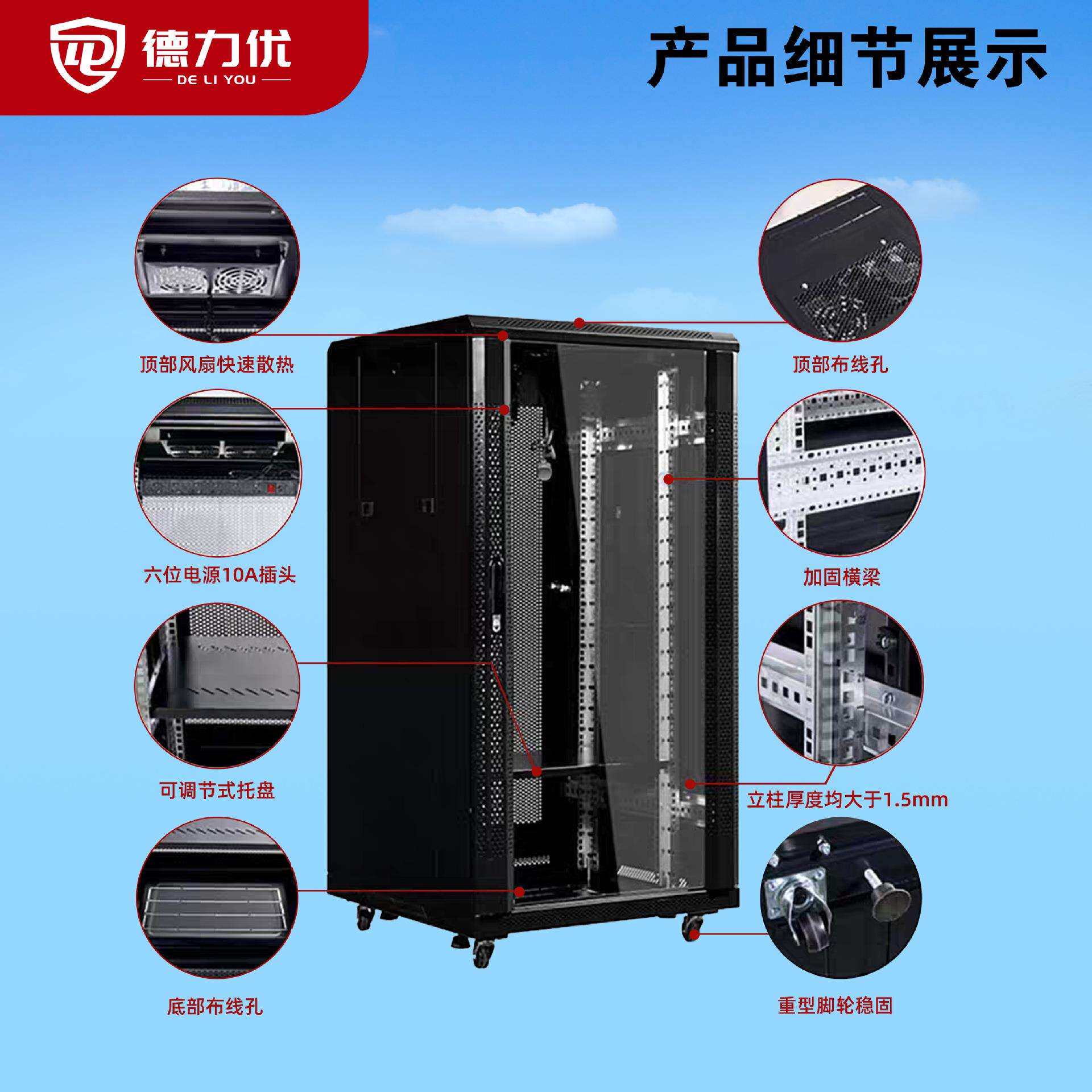 拼装机柜2U4U6U9U12U网络监控功放交换设备机箱15U18U24U网络机柜