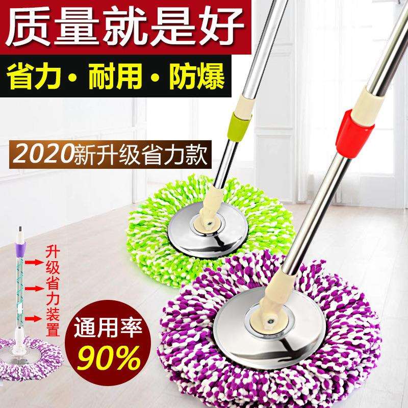 拖把省力通用旋转杆头加粗不锈钢墩布拖布替换好懒人