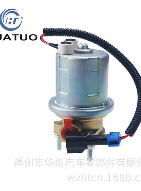 通用型电动燃油泵适用 于87756610 P76915 柴油