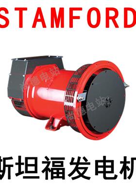斯坦福发电机6kw7.5kva发电机50/60hzPI044D1