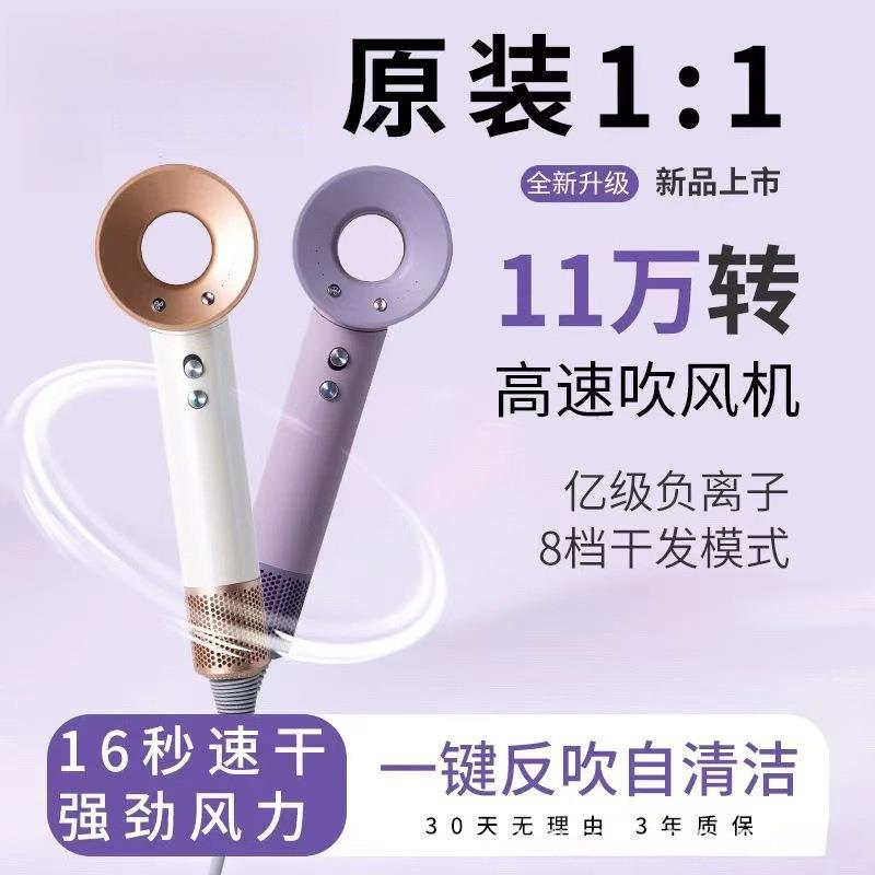 徕芬高功率吹风机家用负离子护发静音大风力速干大功率不伤发芬莱