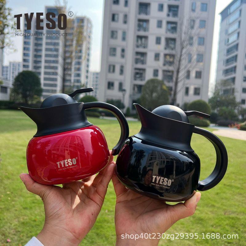 tyeso新款南瓜保温壶家用真空大容量保温水壶办公泡茶热水焖茶壶