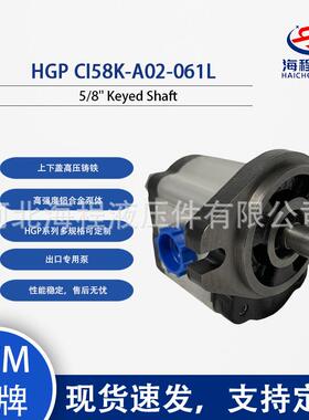 HGP CI58K-A02-061L 液压泵 出口专用 5/8