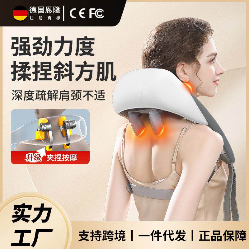 跨境智能颈椎按摩器颈部斜方肌肩颈肩部腰部腿部揉捏热敷按摩披肩