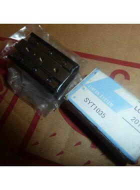 NB滑台 SYT1065 SYT1075 SYT1085