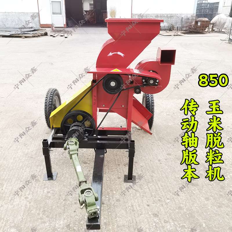 850型玉米脱粒机扒皮脱粒电动/柴油机/传动轴18554205889