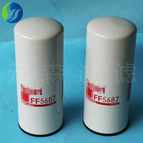 发电组工程机械滤芯燃油滤清器厂家供应替代滤芯FF5687柴油滤芯