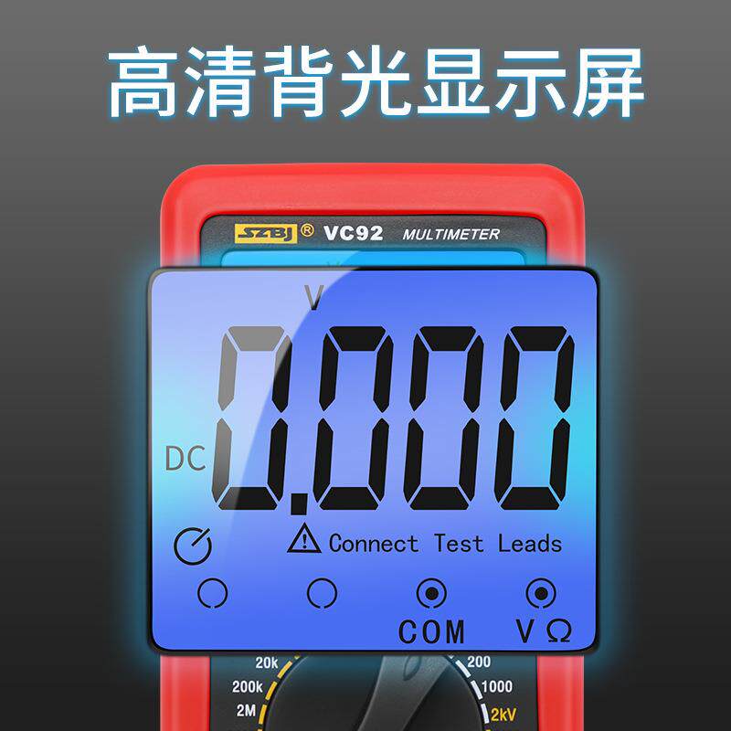 滨江VC92数字大屏幕万用表测相间电压2000V交直流电压测2KV高压