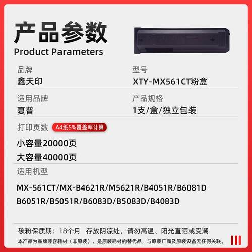 适用夏普MX-B5051R粉盒MX561CT B6083D B5083D碳粉B4083D墨盒硒鼓