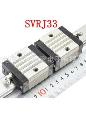米思米导轨滑块SVR SSVR SVRN SVWT SVRJ24 28 33