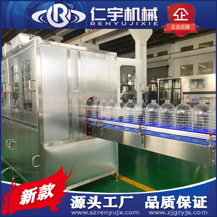 5升桶装水灌装生产线 3-15L大瓶水灌装机 大桶山泉水灌装设备